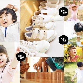 管理責任者　兼：児童指導員の募集（放課後等デイサービス）の画像
