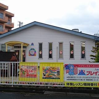 バイリンガル教育「英語で保育」