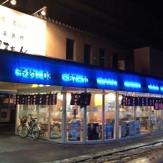 ☆焼肉店Staff☆高校生も大歓迎！！！大募集！！！