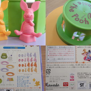 【終了しました】くまのプーさんのゲームと貯金箱の画像