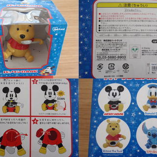 【終了しました】くまのプーさんのゲームと貯金箱の画像