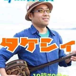春の沖縄三線ライブ − 東京都