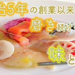 ＊10/12＊【初めての方歓迎！】上野の名店精養軒で料理の交流会・とろける旨さを一緒に楽しみませんか♪♪♡ − 東京都