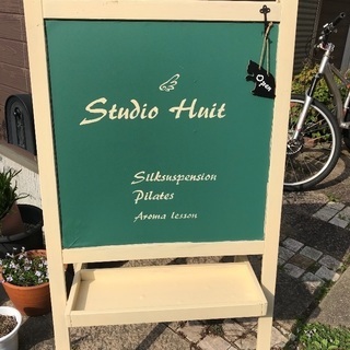 Studio Huit　ピラティス･シルクサスペンションの画像