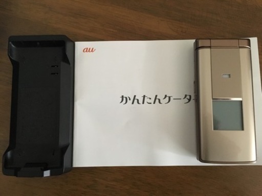 かんたん 携帯電話 KYF32