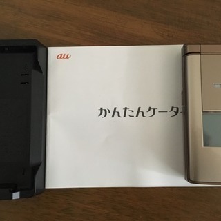 かんたん 携帯電話 KYF32