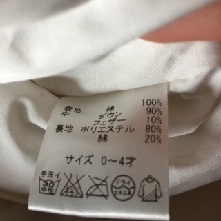 ベビースリーパーの画像