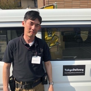 府中市内 宅配ドライバー5名急募の画像