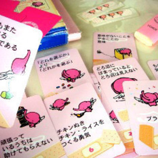 「ピンクの像」スペシャル講座の画像