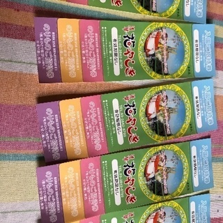 花やしき 無料チケットの画像