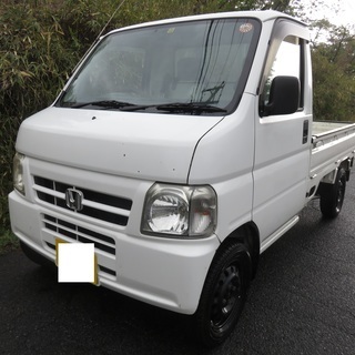 ホンダ　アクティトラック４ＷＤ（車検31年10月、走行16.2万km）