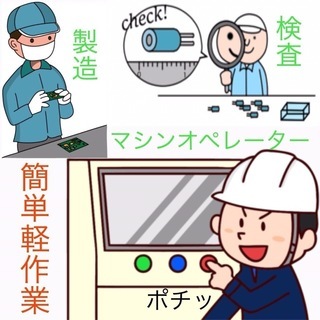 ゴム製品のプレス作業！
