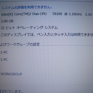 NEC  ノートパソコン　PC-LL550MG　 すぐに使用できますの画像