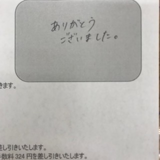 🏠 自宅で空いた時間に  内職✨