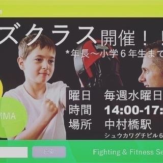 キッズクラス  放課後教室の画像