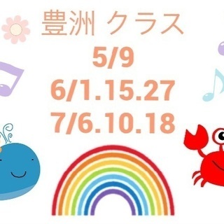 ハワイアンリトミックin 豊洲