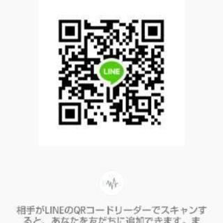 友達募集（放送関連強め）