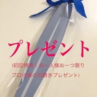 今よりちょっとキレイになれるセルフネイルサークル Choco Nail💅の画像