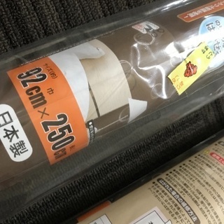 アクセント壁紙  2巻の画像