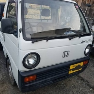 平成元年式 ホンダアクティ 4WD 軽トラック