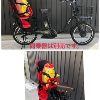 売切◇ 電動アシスト◇BAA認定子供乗せ3人乗り対応◇20