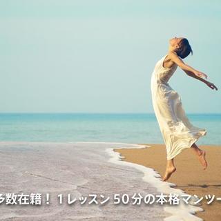 日本全国に対応！スカイプで世界中から超優秀なネイティブが英語、ス...