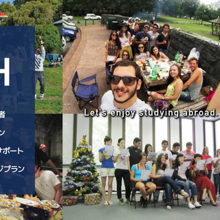 留学を格安で安心に！P&H留学サポートの画像