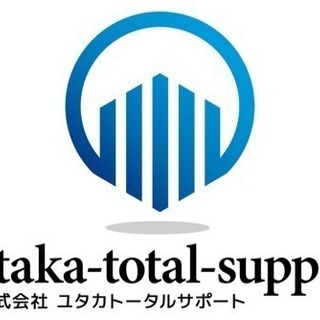 現場作業員 大募集！！日当9000円〜の画像