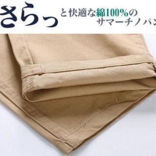 新品★さらっと快適スリム サマーチノパンツ★メンズ 美脚シルエッの画像