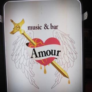 shisha&musicbar Amourの画像