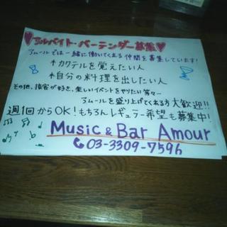 shisha&musicbar Amourの画像
