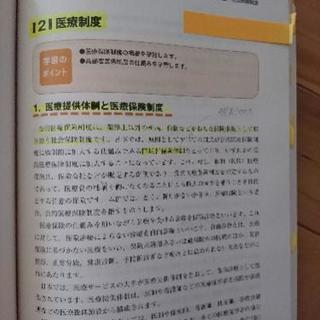 値下げしました。訪問介護員①の画像