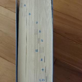 医学大事典の画像
