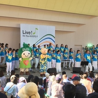 Live! Do You KYOTO? Vol.11 ー音楽と自然を結ぶー  スペシャルコーラス隊募集！ - コンサート/ショー