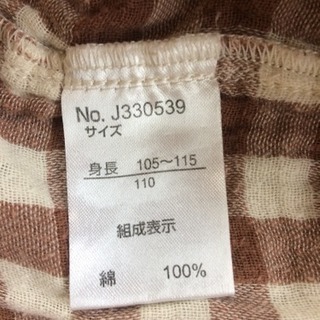 110 ジャンクストアー ワンピースの画像