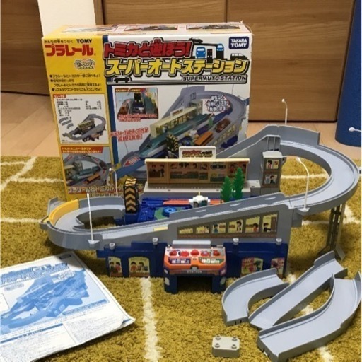 プラレール☆トミカとあそぼう！スーパーオートステーション