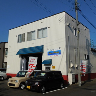 ☆クラポ車検☆ 車検費用の一括払いにお困りの方、お問い合わせ下さい！！ カーケアショップ フローリッシュの画像