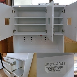【販売終了しました。ありがとうございます。】YUAI　キッチンボード　中古美品　の画像