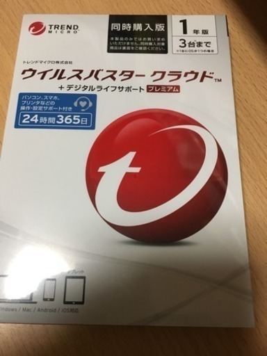ウィルスバスター クラウド