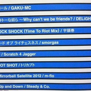 ♪CD オムニバス「REAL  RHYME  15  TRAX」 RIP・SLYME、ケツメイシ、GAKU-MC、トリカブト他３０アーティスト集合♪の画像