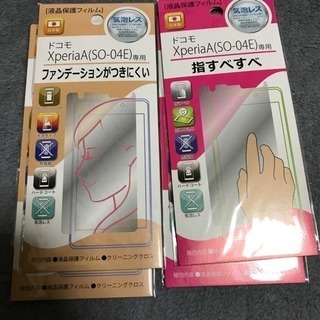 保護フィルム
