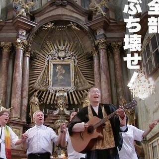 原爆の残り火をパレスチナへ！ 映画「Be Free！」上映会 ＆...