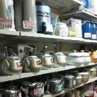 在庫処分セール！)売り出しします❗️家庭用品全般 底値でお譲りし...