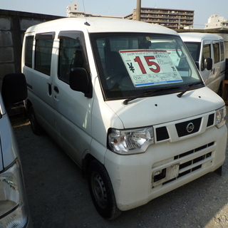 NV100　クリッパー　２４年　車検２年付　１５万円までの軽自動...
