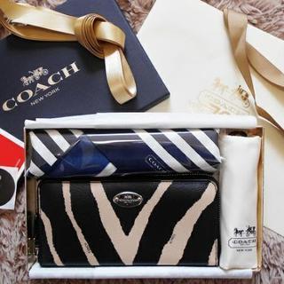 新品本物！レアなゼブラ長財布&スカーフセット！COACHコーチ
