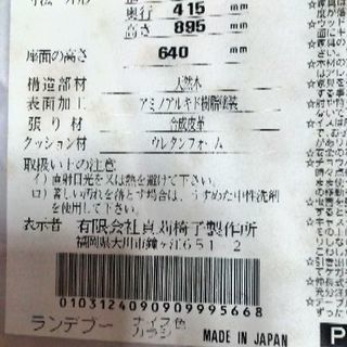 カウンターテーブル　セット（椅子２脚）の画像