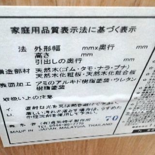 カウンターテーブル　セット（椅子２脚）の画像