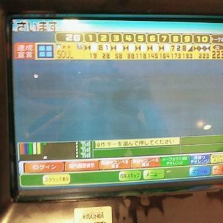 ランワン連合(ボウリング、ボーリング、カラオケ)