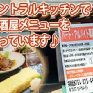 【接客無！】簡単な食品加工業務の画像