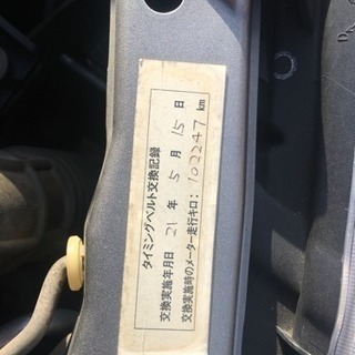 車検2年付き‼️ホンダ‼️ライフダンク‼️ターボ‼️の画像